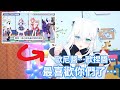 白上吹雪老師被小朋友們拖下水一起擺姿勢唸台詞?!大家的台詞和害羞反應都好可愛啊【hololive中文字幕精華】