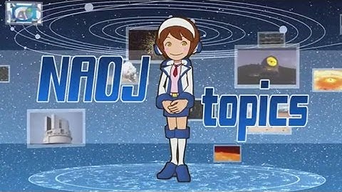 NAOJ topics