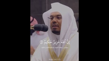 سورة لقمان (الآية ٢٦ - ٢٨) القارئ ياسر الدوسري