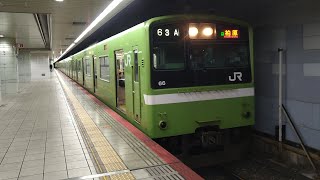 【記録はお早めに】201系ND602編成 普通 柏原行き JR難波発車