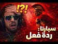 كولومبي VS الجندي Reaction