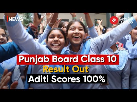 Punjab Board 10th Result 2024: Punjab Board Declares Class 10 Results; Girls Bag Top 3 Positions