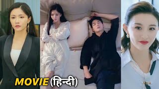 She got cheated by her sister and fiance so she married Rich CEO New Chinese Drama Explain In Hindi