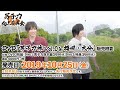 DVD「男子力旅 Vol.1 in 福岡・大分」好評発売中！！