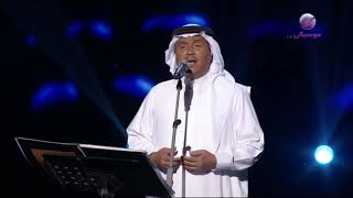 محمد عبده | أعترفلك | الرياض 2018