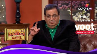 Comedy Nights With Kapil | कॉमेडी नाइट्स विद कपिल | Subhash Ghai's Journey In Bollywood