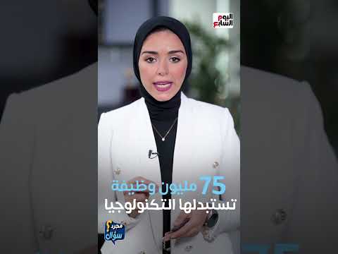 هل تطور التكنولوجيا تهديد للبشر أم فرصة للتطور