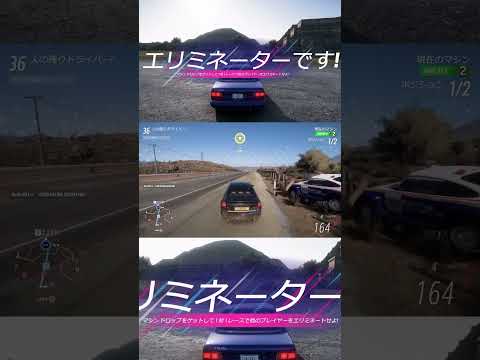 【FH5】前から車がッ【Forza Horizon 5】