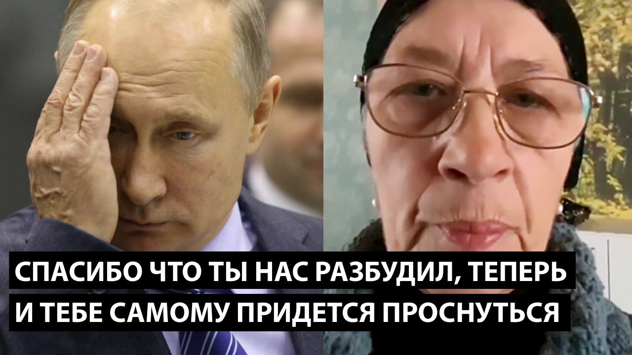 Спасибо что ты нас разбудил. ТЕПЕРЬ И ТЕБЕ САМОМУ ПРИДЕТСЯ ПРОСНУТЬСЯ ...