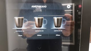 картинка: Группа напитков на кофемашинах Jetinno