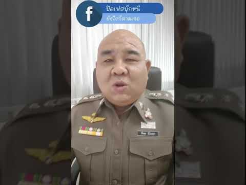 วีดีโอ: การทดสอบการติดตามตนเองคืออะไร?