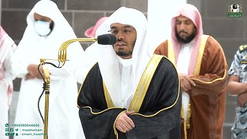 تلاوة فضيلة الشيخ أ.د.⁧ ياسر الدوسري من صلاة الفجر 21 شعبان 1444هـ.