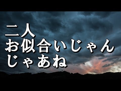 【修羅場 浮気】同僚のA子に「彼氏さんの友達紹介して」と言われ、私彼も含め何度か合コン→しかしその裏でとんでもないことが・・・