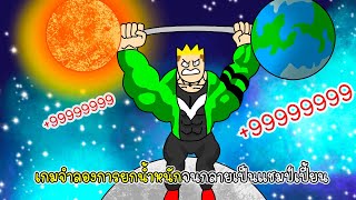 Weightlifting Simulator Game - Become a Champion - Roblox Power Lifting Champions[vaha555] screenshot 1