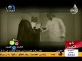 فاصل تلقى الفرح والكيف من فعاليات الصيف قناة المجد الصيفية نقلا مع قناة العامة ١٤٢٩ هـ 