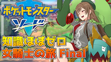まどろみの森 ローズ戦