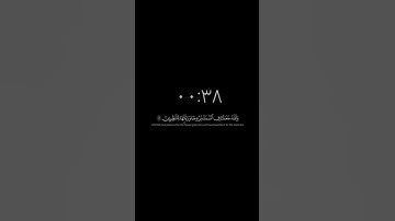سورة الحجر | هزاع البلوشي | كلها ٣٥ ثانيه اسمعها ريح قلبك المُتعب💙