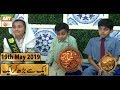 Watch Naimat e Iftar - Ek se Barh Kar Ek - 19th May 2019 - ARY Qtv Online In HD