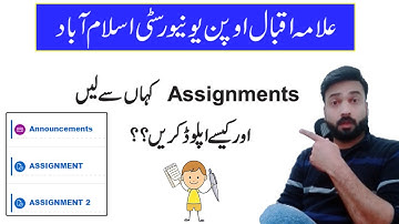 How to upload assignment on LMS Portal | AIOU Online Workshop