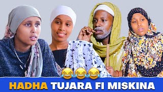 Ifrah Mamile | Hadha Tujara fi Hadha Miskina | New Dirama Afaan Oromo