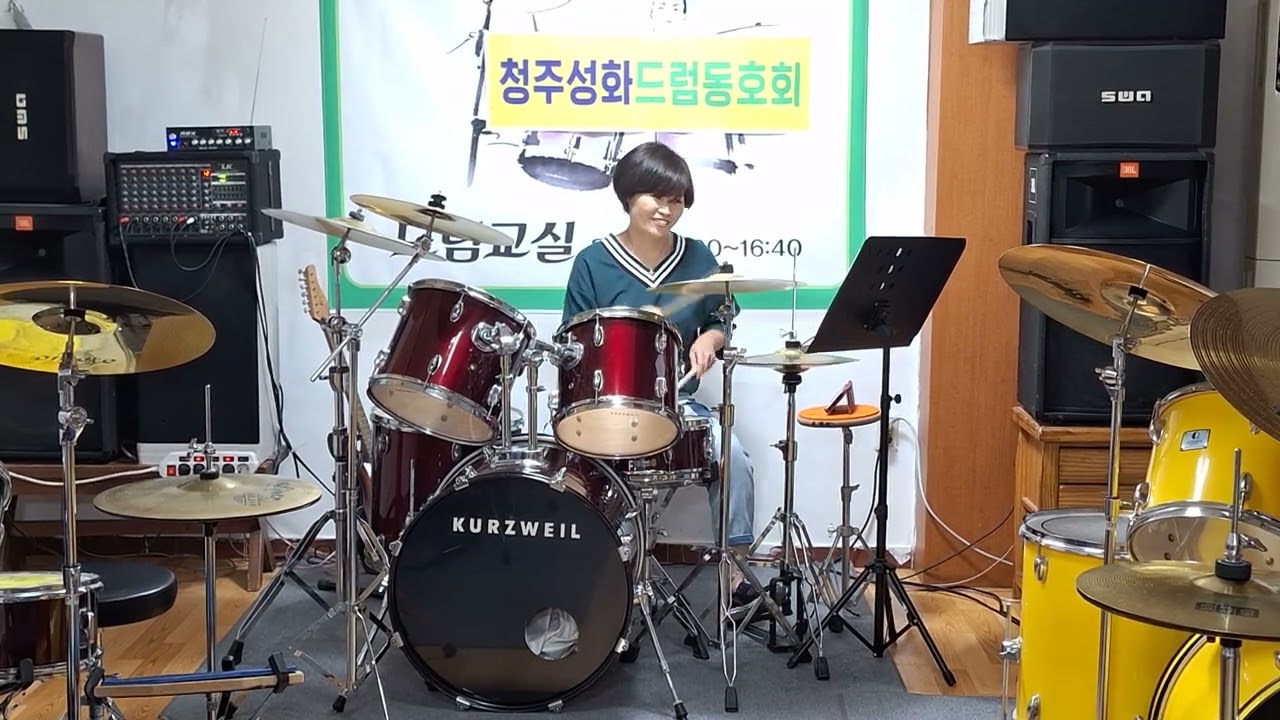 사랑아/장윤정 강사조동진 #청주성화드럼동호회
