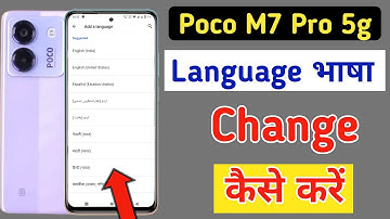 Poco m7 pro 5g Phone me Language kaise change kare / How to change Language in Poco m7 pro 5g