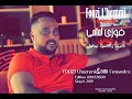Fouzi lhammi  bibi el meastro haboubi  clip officiel   2019