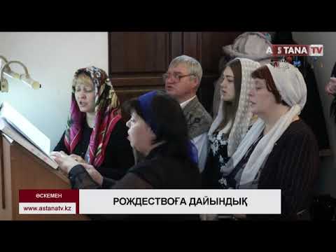 Video: Эмне үчүн көптөгөн православдык христиандар Валентин күнүнө терс көз карашта?