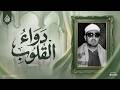 يا الله   ما أروع هذا الصوت  من أجمل ما سمعت   من تلاوات الشيخ محمد عمران النادرة   نجومي