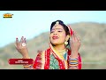 सुंधा में हालो नी भवानी | New Rajasthani Song 2021 | Sundha Mata Bhajan | Neelam Mali New Song 2021 Mp3 Song