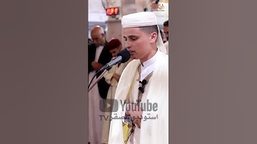 تلاوة عطرة😌القارئ عبد العزيز سحيم  #قرآن