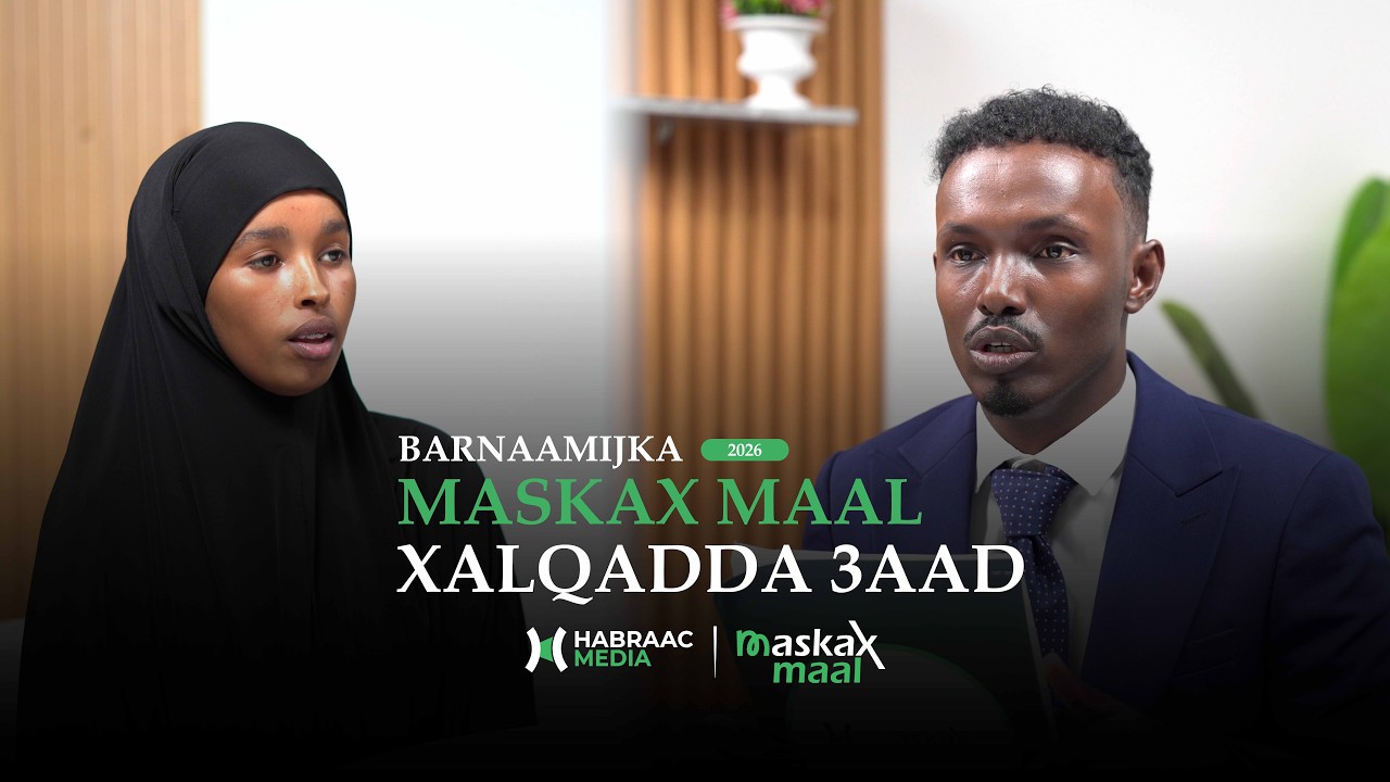Xalqada 3aad ee barnaamijka maskax maal ‪