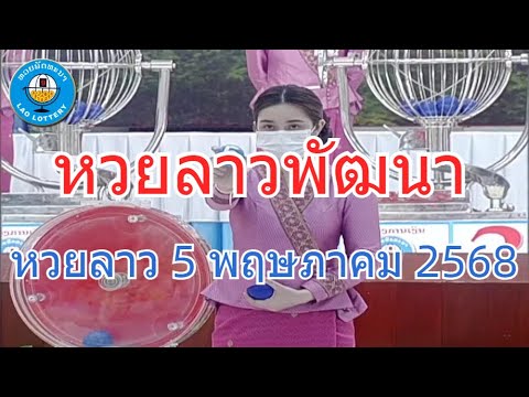 ดูหวยรัฐบาล กับ เล่นลอตเตอรีออนไลน์ ที่สนุกมากๆ | บทความผู้เชียนฝีมือของคาสิโน