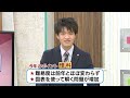 【理科】長野県高校入試 ワンポイント解説(令和8年度) 丸山 恭平 先生