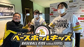 タカガールグッズ ボイスラバーストラップを選手が聞いたら Youtube タカガールグッズ ボイスラバーストラップを選手が聞いたら Youtube