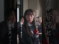 ケイト 号泣の涙神 卒業式編