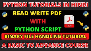 How to Read PDF File in Python | How to extract data from pdf using python |  Python Tutorials #59