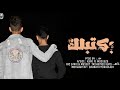 Mohamed KaPo Ft Ibrahem Mo3geza I Official Music Video بكتبلك 