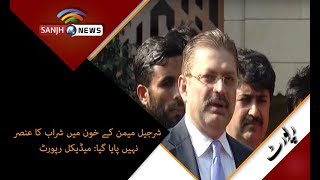 No trace of alcohol in Sharjeel Memon's blood, bottles contained oil and honey