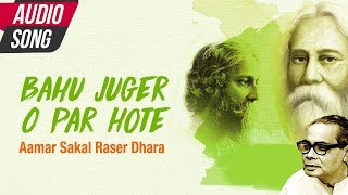 Atlantis music presents bengali song "bahu juger o par hote" from
album "aamar sakal raser dhara"., - aamar dhara, bahu hote, singer
debabrata biswas, composer ...