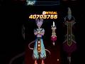 INT Beerus Active Skill K.O. Screen