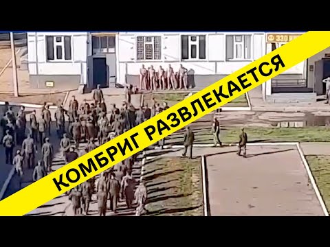 Восстание солдат в Наро-Фоминске |ПоZорные новости