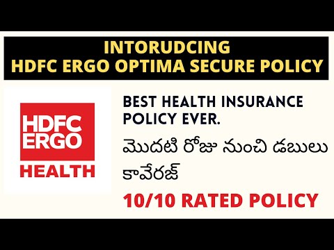 Hdfc ergo optima secure policy Details in Telugu (2022)