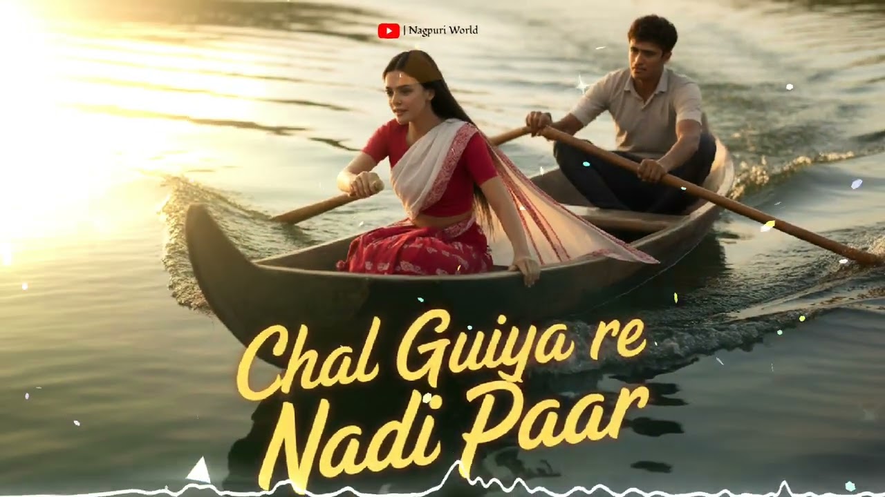 Chal Guiya Re Nadi Paar | Nagpuri Cover Song | Love Nagpuri Music |  Nagpuri World