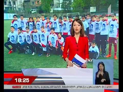 \"ივიკოს თასის\" საზეიმო გახსნა (საზოგადოებრივი მაუწყებლის სიუჟეტი)