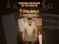 Business Reformer of India Economic Times Awards #cbn #chandrababu #chandrababunaidu #tdp #india #yt