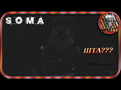 Тройные Неприятности