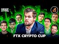 Шахматы. Супертурнир Магнуса Карлсена FTX Crypto Cup. Обзор 4 тура. Небывалая результативность