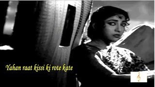 यहा रात किसी की Yaha Raat Kisi Ki Lyrics in Hindi