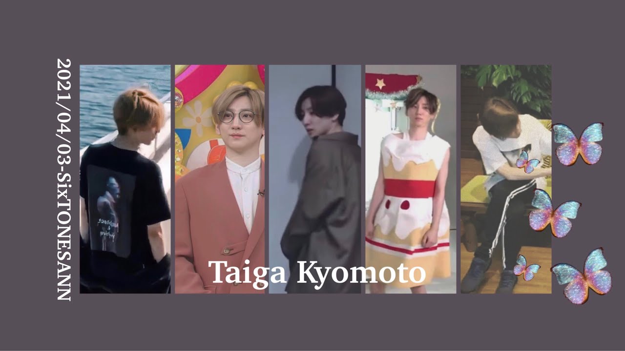 ［SixTONES］京本大我とお酒と携帯◎［文字起こし］